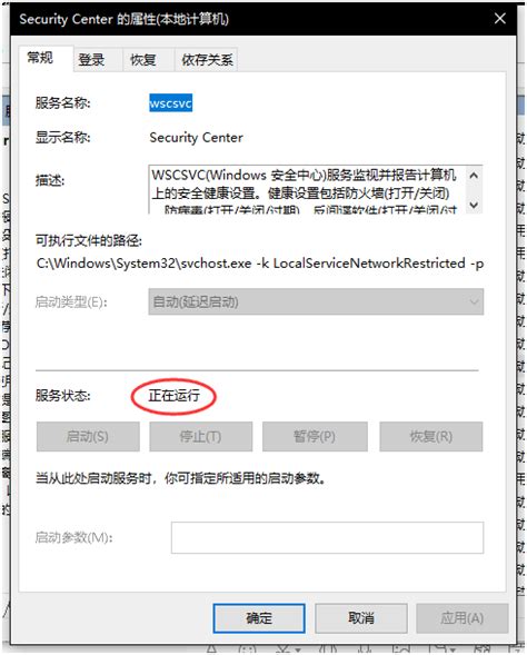 Win7电脑网页打不开解决方法,电脑网页打不开怎么办