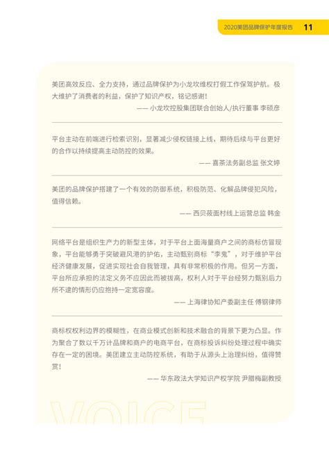 亚马逊中国为什么做的不好,这次退出的真实原因是什么