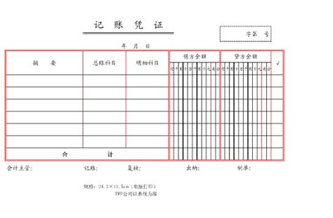 会计科目如何分类,如何做好会计科目