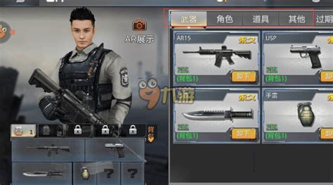 生死狙击武器怎么进阶,《生死狙击》防暴战警